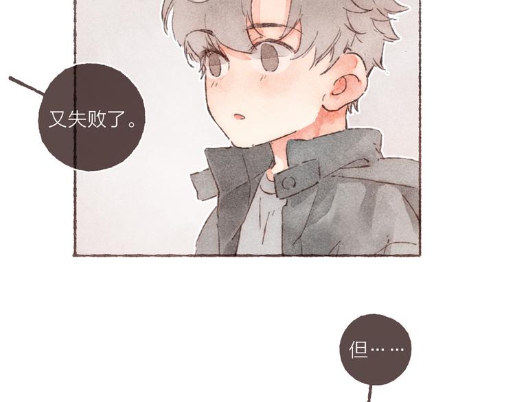 第3话 他能帮我98