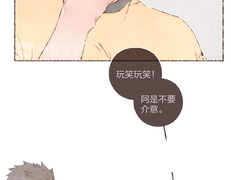 第23话 改造第六课67