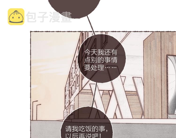 第4话 改造第一课54