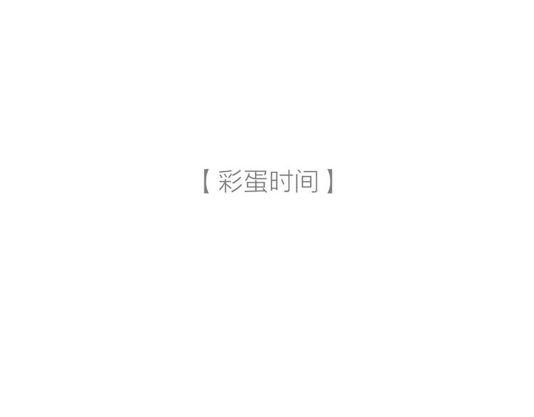 第20话 恐怖派对110