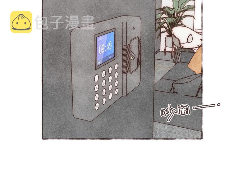 第14话 祁是的上班“事故”37