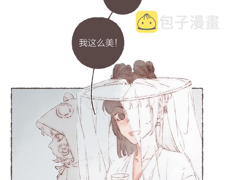 第20话 恐怖派对96