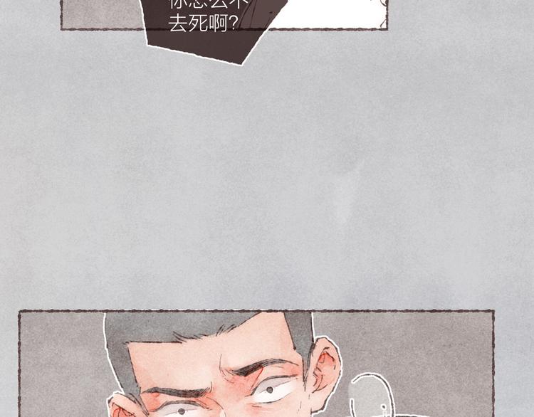 第11话 改造第四课59