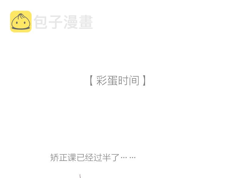 第17话 凶神恶煞组合118