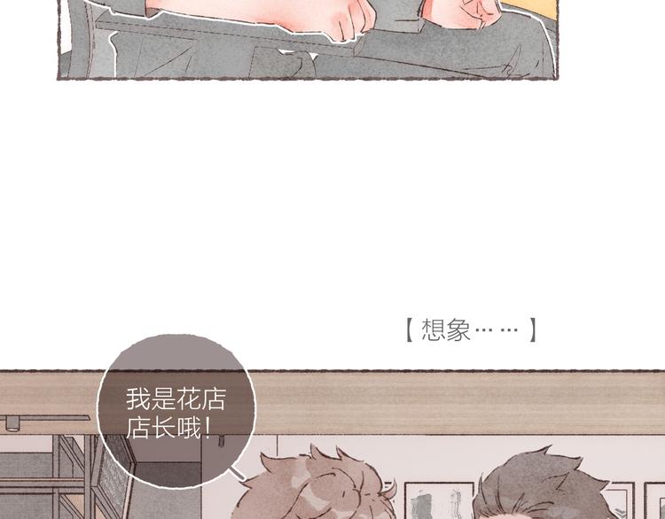 第36话 南爵的动机95