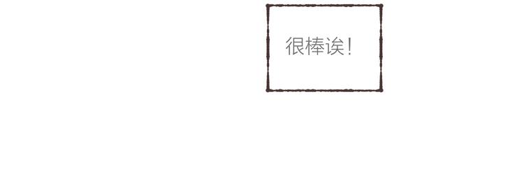 第16话 怕你不舒服19