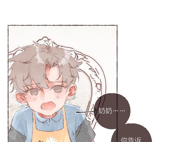 第10话 祁是笑了44