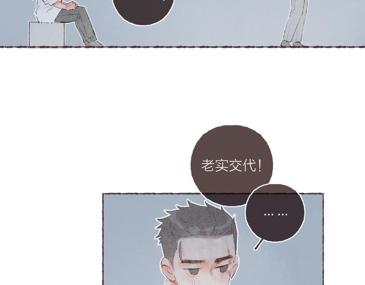 第35话 灯光球场86