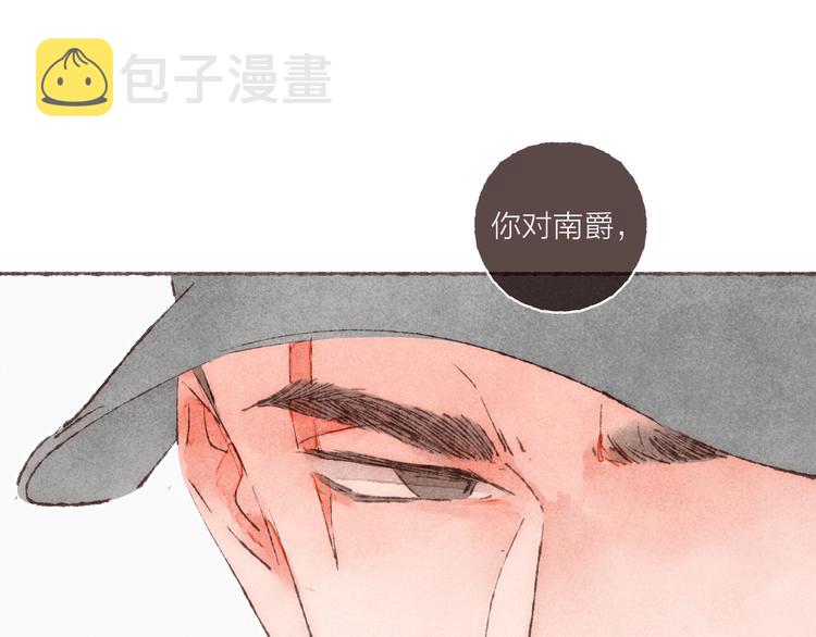 第37话 骑士降临87