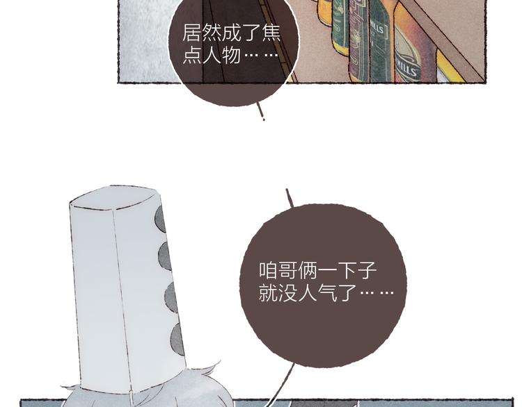 第21话 两只吸血鬼46