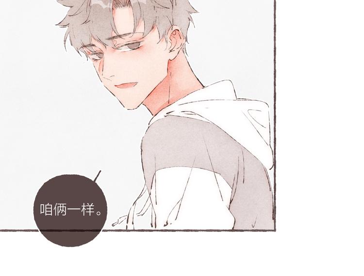 完结篇 黄玫瑰的花语73
