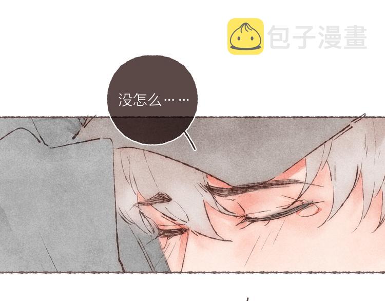番外 吃软饭的弟弟107