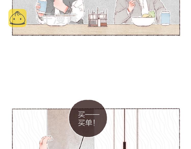 第29话 爸爸的快递26