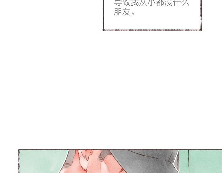 第1话 相遇49