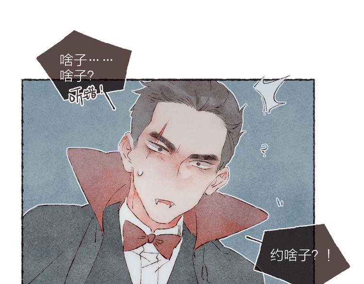 第21话 两只吸血鬼30