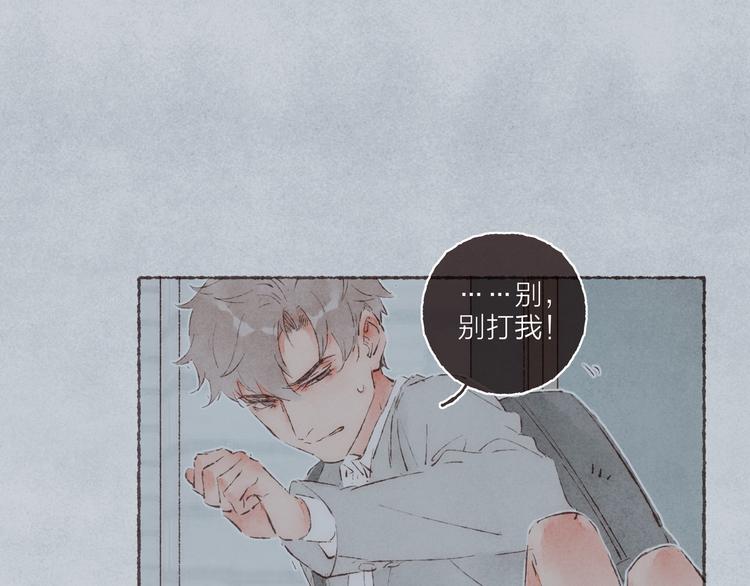第32话 南爵的伤疤40