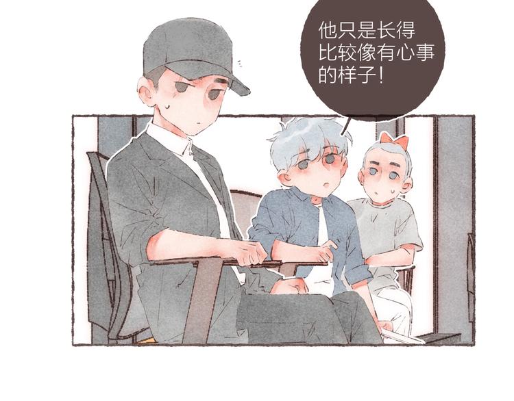 第36话 南爵的动机78