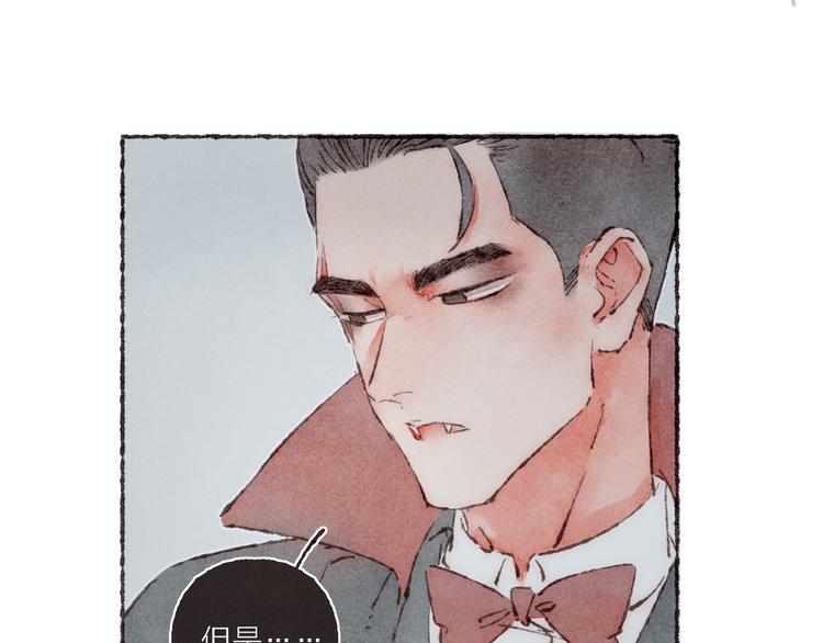 第21话 两只吸血鬼67