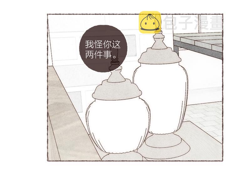 完结篇 黄玫瑰的花语51