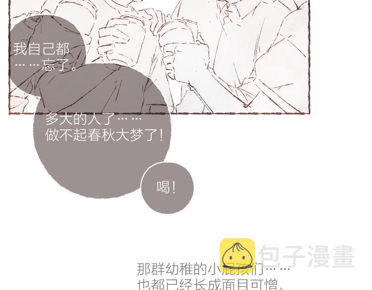 第3话 他能帮我27
