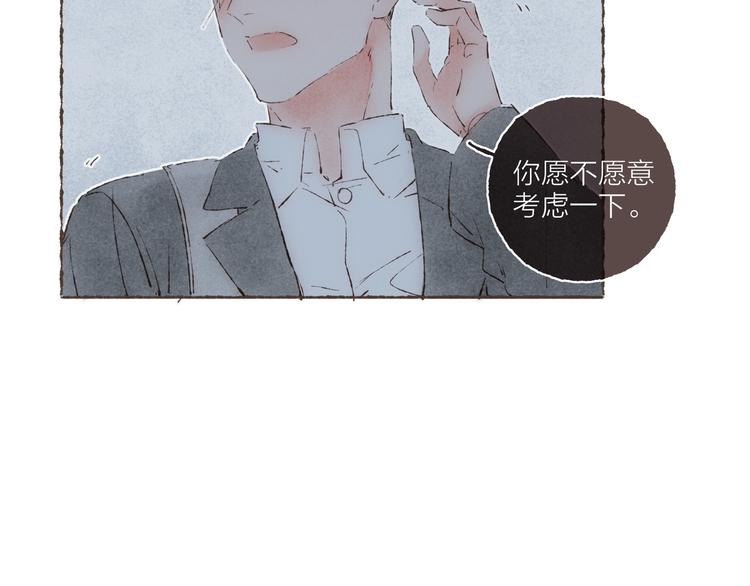 第38话 逃走的男爵殿下98