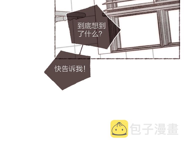 第11话 改造第四课123