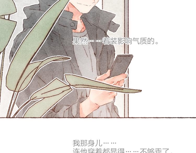 第3话 他能帮我92