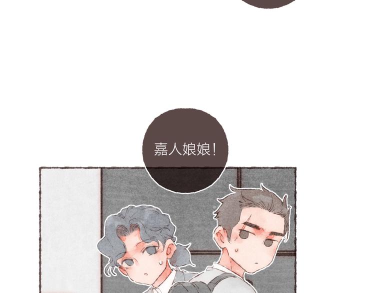 第13话 竹马竹马23
