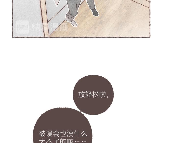 第26话 开了一间房32