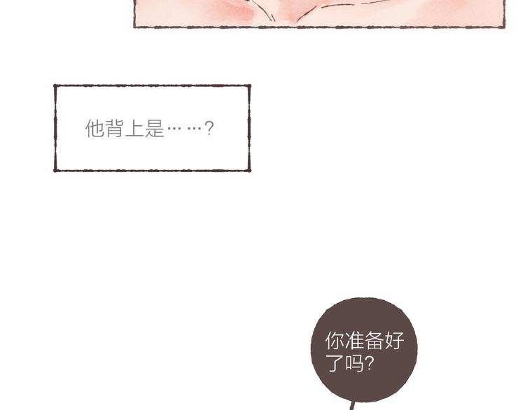 第4话 改造第一课12