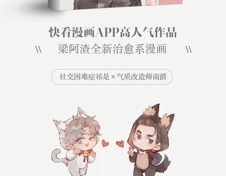 《刻在眉眼间》单行本来啦！2