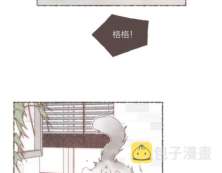 第16话 怕你不舒服84