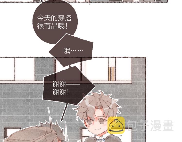 第9话 祁是获得工作82