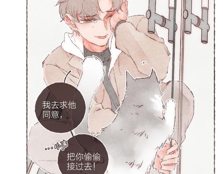 第16话 怕你不舒服92
