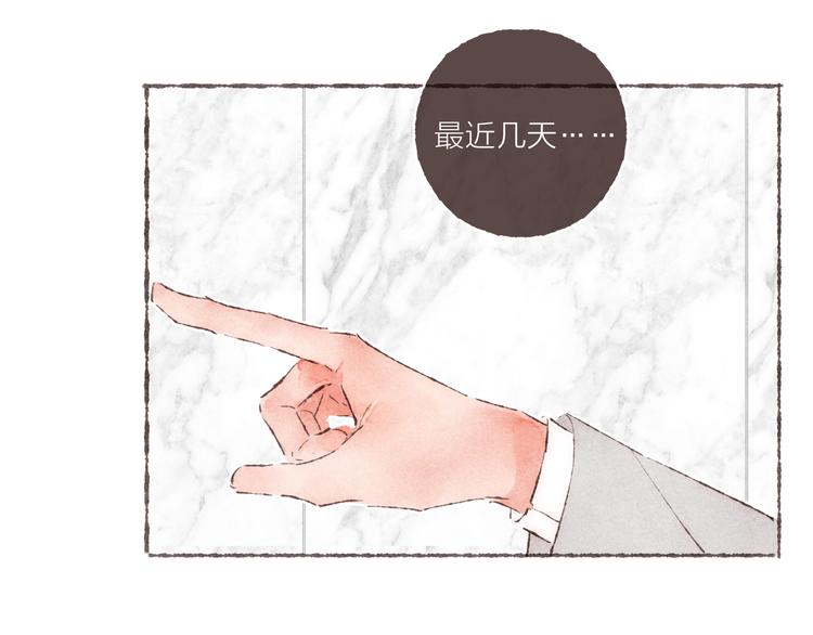第29话 爸爸的快递53