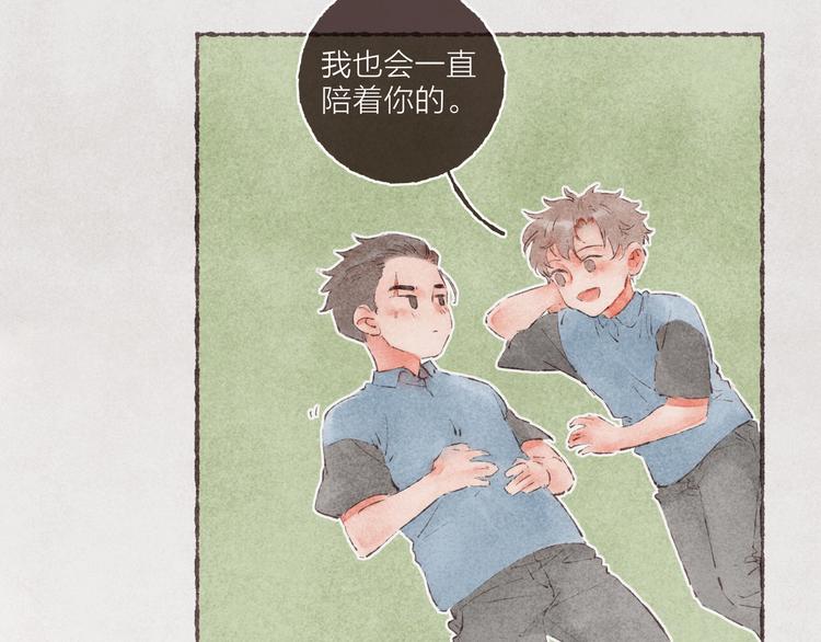 第27话 被抓包的祁是4
