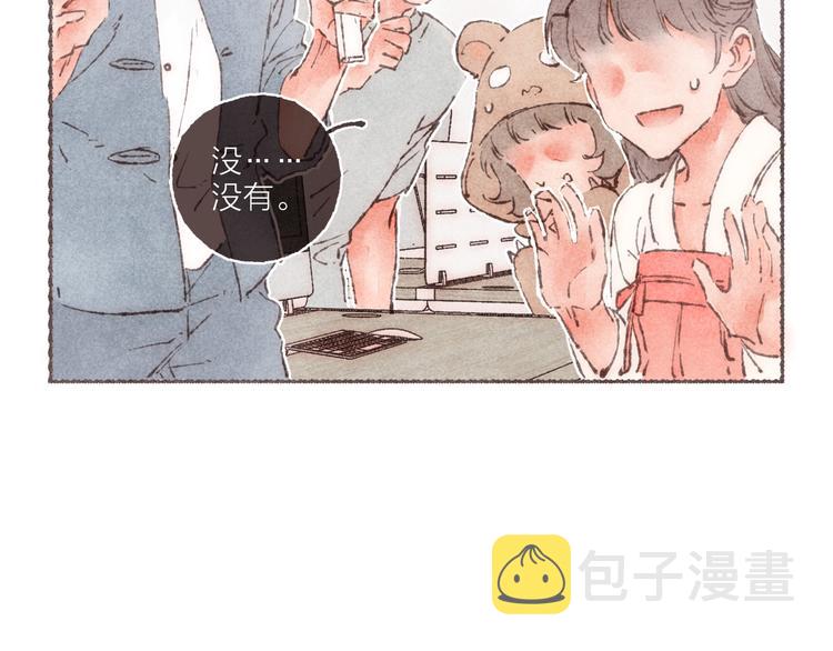 第14话 祁是的上班“事故”60
