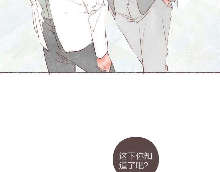 番外 吃软饭的弟弟91