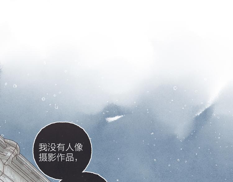 第25话 游戏之夜58