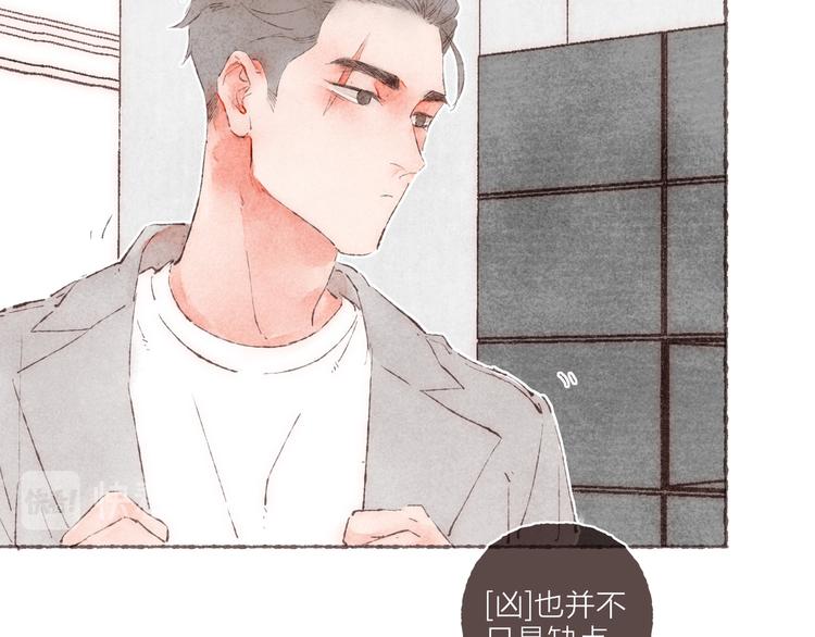 第25话 游戏之夜23