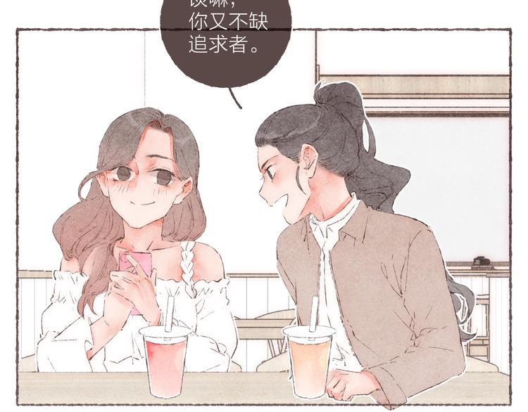 第31话 江南花趣85
