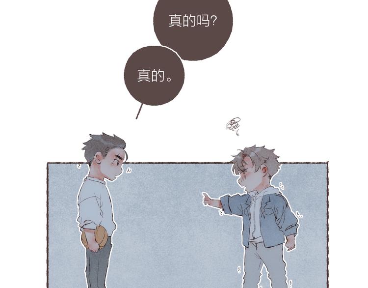 第36话 南爵的动机22