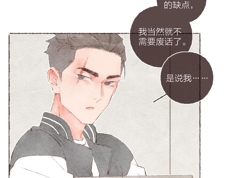 第29话 爸爸的快递59