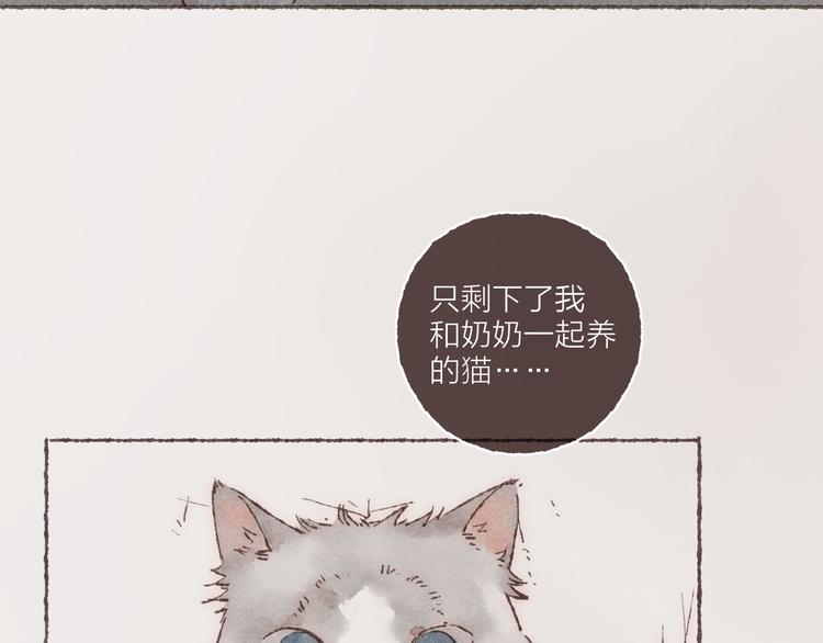 第22话 我对于他来说52