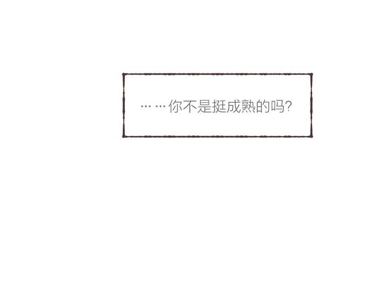 第23话 改造第六课104