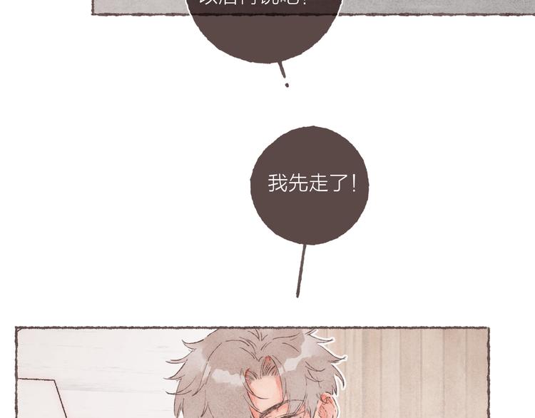 第4话 改造第一课55