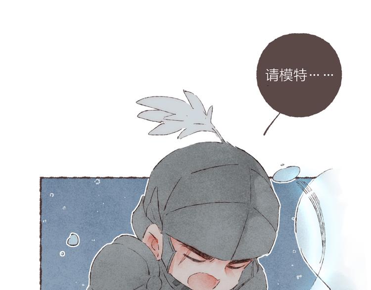 第25话 游戏之夜73