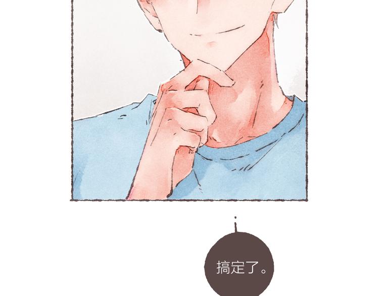 第7话 改造第三课80