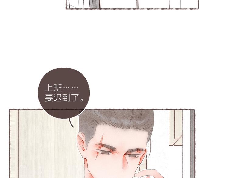 第36话 南爵的动机46