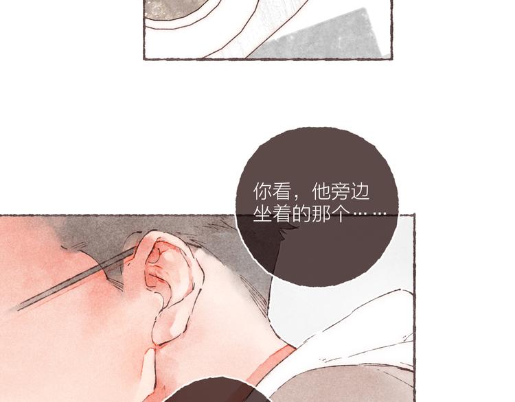 第9话 祁是获得工作3